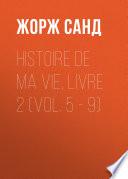 Histoire de ma Vie, Livre 2 (Vol. 5 – 9)