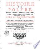 Histoire de Polybe, nouvellement traduite du grec par dom Vincent Thuillier, ... Avec un commentaire ou un corps de science militaire enrichi de notes critiques et historiques, ... Par M. de Folard, ... Tome premier [-sixieme]