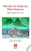 Histoire de Sukhyang Dame Vertueuse