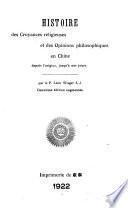 Histoire des croyances religieuses et des opinions philosophiques en Chine depuis l'origine, jusq'à nos jours