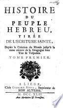 Histoire du peuple hébreu