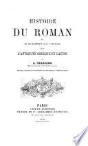 Histoire du roman et de ses rapports avec l'histoire dans l'antiquité grecque et latine