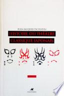 Histoire du théâtre classique japonais
