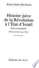 Histoire juive de la révolution à l'état d'Isarël