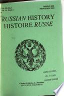 Histoire Russe
