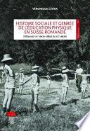 Histoire sociale et genrée de l’éducation physique en Suisse romande