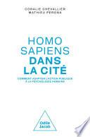 Homo sapiens dans la cité