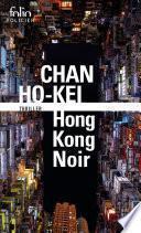Hong Kong Noir