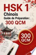 HSK 1 Chinois Guide de Préparation : 300 QCM