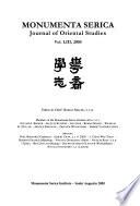 Hua i Hsüeh Chih