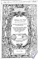Hypnerotomachie ou Discours du songe de Poliphile... Nouuellement traduit de langage Italien [de Fr. Colonna] en François [par le card. de Lenoncourt, éd.par Jean Martin, préf. de J. Gohory, vers de J. P. de Mesmes]