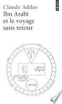 Ibn'Arabi et le Voyage sans retour