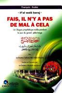 If'al wala haraj Fais, il n'y a pas de mal a cela. Un slogan 12x17prophetique noble pendant le jour du grans pelerinage
