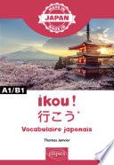 Ikou ! - 行こう* – Vocabulaire japonais - A1/B1