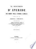 Il discorso d'Iperide pei morti nella guerra Lamiaca pubbl. da Domenico Comparetti ...