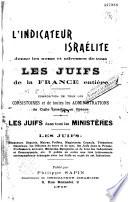 Indicateur israélite. Noms, professions et adresses des Juifs de la France entière