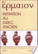 Initiation au grec ancien