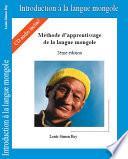 Introduction à la langue mongole