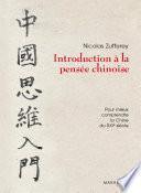 Introduction à la pensée chinoise