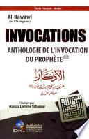 INVOCATIONS ANTHOLOGIE DE L' INVOCATION DU PROPHETE