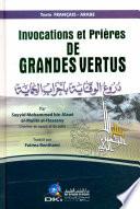 INVOCATIONS ET PRIERES DE GRANDES VERTUS [Francais-Arabe]