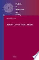 Islamic Law in Saudi Arabia