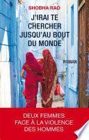 J'irai te chercher jusqu'au bout du monde
