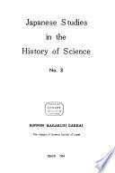 Japanese studies in the history of science