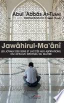 Jawâh̲irul-maʻânî