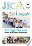 JICA MAGAZINE AVRIL 2022　Protéger les vies contre les maladies infectieuses
