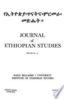 Journal of Ethiopian Studies