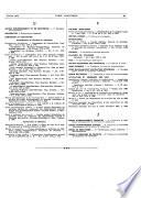 Journal officiel de la République française. Édition des lois et décrets