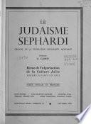 Judaisme séphardi