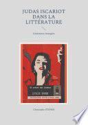 Judas Iscariot dans la littérature moderne