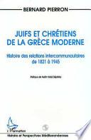 Juifs et chrétiens de la Grèce moderne