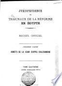 Jurisprudence des tribunaux de la réforme en Egypte