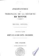 Jurisprudence des tribunaux de la réforme en Egypte