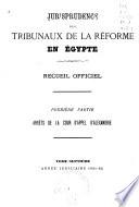 Jurisprudence des tribunaux de la réforme en Egypte