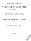 Jurisprudence des tribunaux de la réforme en Egypte