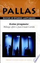Kaina pragmata