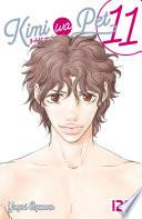Kimi Wa Pet - tome 11