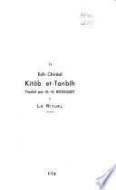 Kitâb et-tanbíh, ou Le livre de l'admonition, touchant la loi musulmane selon le rite de l'Imâm ech-Châféʼı̂