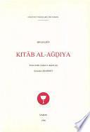 Kitāb al-Aġḏiya (Le livre des aliments)