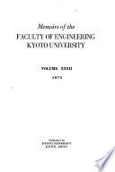 Kȳoto Teikoku Daigaku Kōgaku Daiku Kiyō
