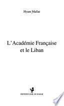 L'Académie française et le Liban