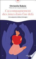 L'accompagnement des âmes dans l'au-delà