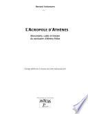 L'Acropole d'Athènes