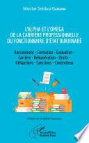 L'Alpha et l'Omega de la carrière professionnelle du fonctionnaire d'État burkinabè