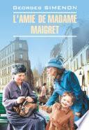 L'amie de Madame Maigret / Приятельница мадам Мегрэ. Книга для чтения на французском языке