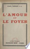 L'amour et le foyer